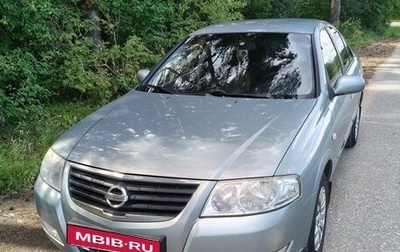 Nissan Almera Classic, 2008 год, 430 000 рублей, 1 фотография