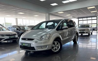Ford S-MAX I, 2007 год, 725 000 рублей, 1 фотография