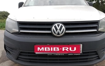 Volkswagen Caddy IV, 2017 год, 1 350 000 рублей, 1 фотография