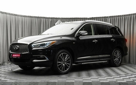 Infiniti QX60 I рестайлинг, 2017 год, 2 930 000 рублей, 1 фотография