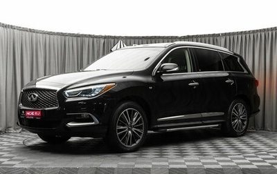 Infiniti QX60 I рестайлинг, 2017 год, 2 930 000 рублей, 1 фотография
