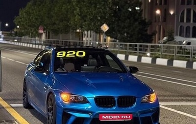 BMW 3 серия, 2006 год, 1 999 000 рублей, 1 фотография