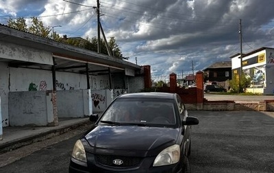 KIA Rio II, 2009 год, 450 000 рублей, 1 фотография