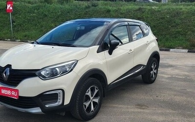 Renault Kaptur I рестайлинг, 2019 год, 1 150 000 рублей, 1 фотография