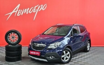 Opel Mokka I, 2014 год, 1 295 000 рублей, 1 фотография