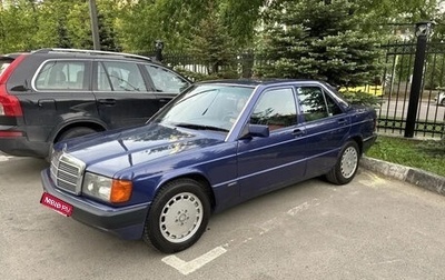 Mercedes-Benz 190 (W201), 1992 год, 2 000 000 рублей, 1 фотография