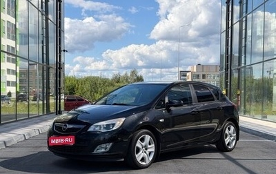 Opel Astra J, 2012 год, 649 000 рублей, 1 фотография