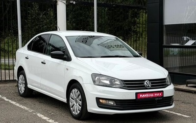 Volkswagen Polo VI (EU Market), 2017 год, 809 000 рублей, 1 фотография