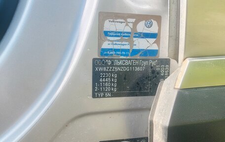 Volkswagen Tiguan I, 2012 год, 1 450 000 рублей, 9 фотография