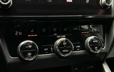 Skoda Octavia, 2017 год, 1 779 000 рублей, 15 фотография