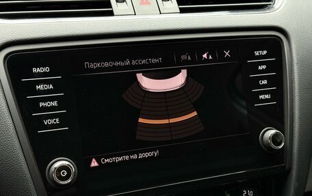 Skoda Octavia, 2017 год, 1 779 000 рублей, 14 фотография