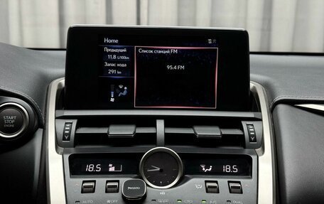 Lexus NX I, 2018 год, 3 099 000 рублей, 14 фотография