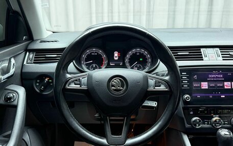 Skoda Octavia, 2017 год, 1 823 000 рублей, 14 фотография