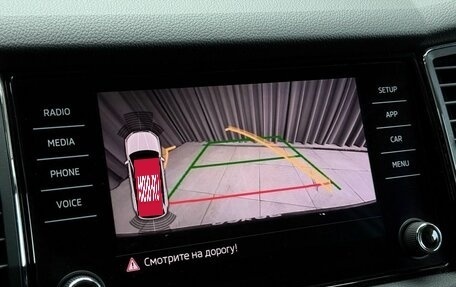 Skoda Kodiaq I, 2019 год, 3 099 000 рублей, 28 фотография