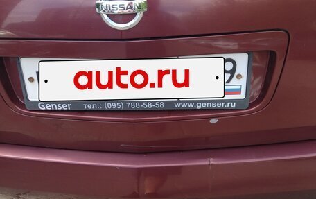 Nissan Primera III, 2005 год, 450 000 рублей, 2 фотография