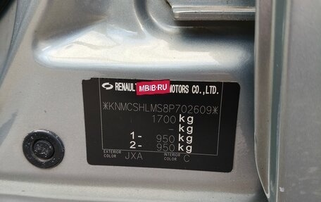 Nissan Almera Classic, 2008 год, 430 000 рублей, 17 фотография