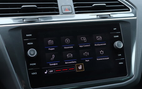 Volkswagen Tiguan II, 2018 год, 2 550 000 рублей, 16 фотография
