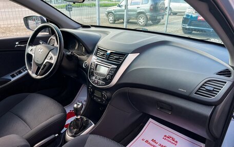 Hyundai Solaris II рестайлинг, 2011 год, 859 000 рублей, 14 фотография