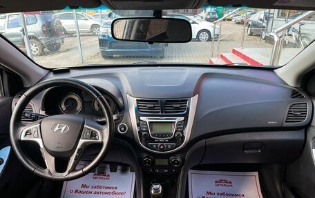Hyundai Solaris II рестайлинг, 2011 год, 859 000 рублей, 15 фотография