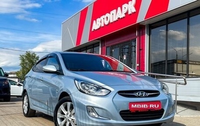 Hyundai Solaris II рестайлинг, 2011 год, 859 000 рублей, 1 фотография
