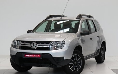 Renault Duster I рестайлинг, 2020 год, 1 350 000 рублей, 1 фотография