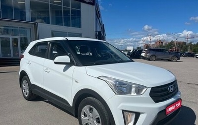 Hyundai Creta I рестайлинг, 2019 год, 1 748 000 рублей, 1 фотография
