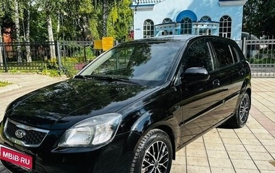 KIA Rio II, 2009 год, 445 000 рублей, 1 фотография