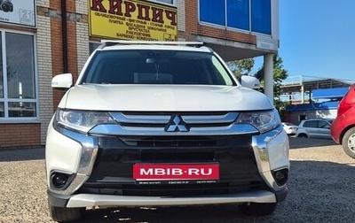 Mitsubishi Outlander III рестайлинг 3, 2017 год, 2 230 000 рублей, 1 фотография