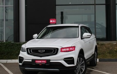 Geely Atlas, 2023 год, 1 690 000 рублей, 1 фотография