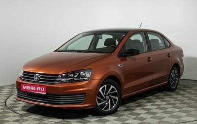 Volkswagen Polo VI (EU Market), 2018 год, 1 299 700 рублей, 1 фотография