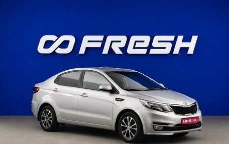 KIA Rio III рестайлинг, 2017 год, 1 200 000 рублей, 1 фотография