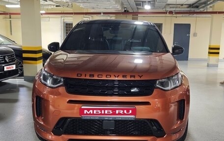 Land Rover Discovery Sport I рестайлинг, 2020 год, 3 499 000 рублей, 18 фотография
