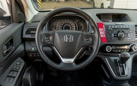 Honda CR-V IV, 2015 год, 2 219 000 рублей, 12 фотография