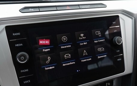 Volkswagen Passat B8 рестайлинг, 2018 год, 1 699 000 рублей, 18 фотография