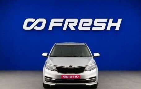 KIA Rio III рестайлинг, 2017 год, 1 200 000 рублей, 3 фотография