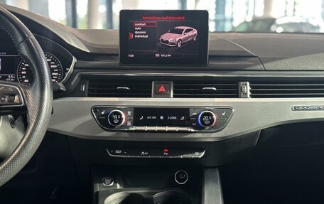Audi A5, 2018 год, 3 150 000 рублей, 21 фотография