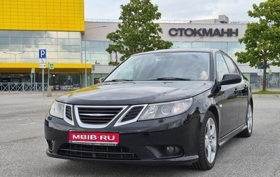 Saab 9-3 II рестайлинг, 2008 год, 670 000 рублей, 1 фотография