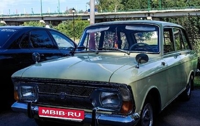 ИЖ 2125 «Комби», 1975 год, 500 000 рублей, 1 фотография