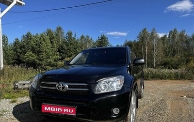 Toyota RAV4, 2008 год, 1 200 000 рублей, 1 фотография
