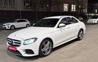 Mercedes-Benz E-Класс, 2017 год, 2 850 000 рублей, 1 фотография
