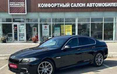 BMW 5 серия, 2016 год, 1 895 000 рублей, 1 фотография