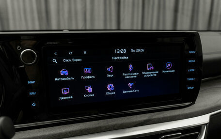 KIA K5, 2021 год, 2 340 000 рублей, 23 фотография