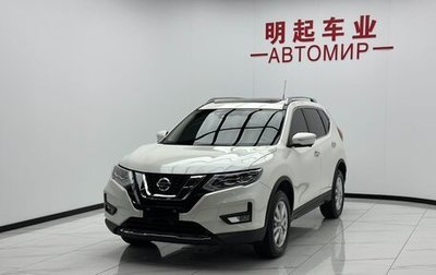 Nissan X-Trail, 2023 год, 2 185 000 рублей, 1 фотография