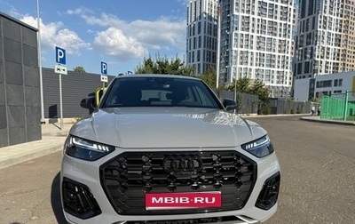 Audi Q5, 2025 год, 5 399 000 рублей, 1 фотография