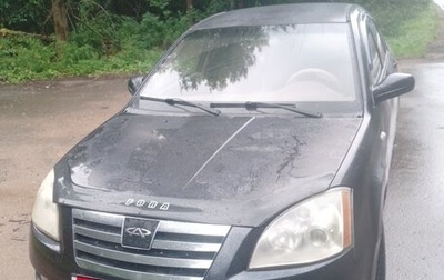 Chery Fora (A21), 2007 год, 150 000 рублей, 1 фотография