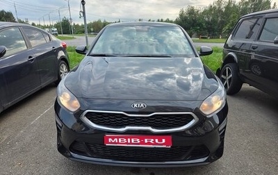 KIA cee'd III, 2019 год, 1 300 000 рублей, 1 фотография