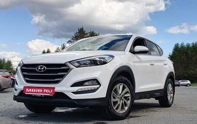Hyundai Tucson III, 2016 год, 1 750 000 рублей, 1 фотография