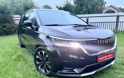 KIA Carnival, 2023 год, 4 800 000 рублей, 1 фотография