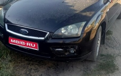 Ford Focus II рестайлинг, 2005 год, 650 000 рублей, 1 фотография