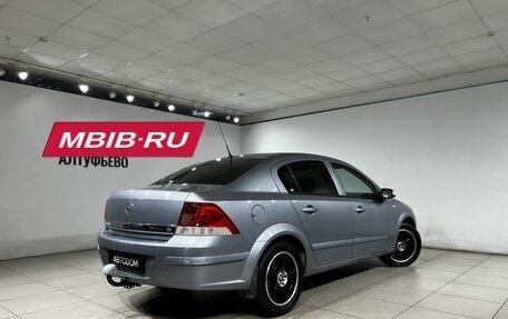 Opel Astra H, 2008 год, 340 000 рублей, 5 фотография